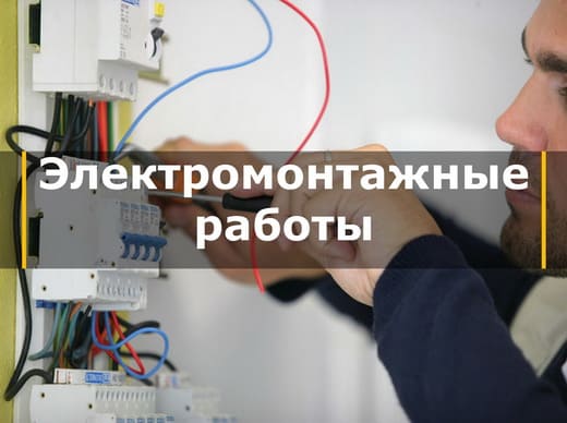 Нажмите