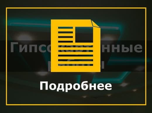 Нажмите