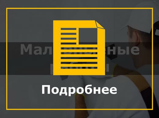 Нажмите