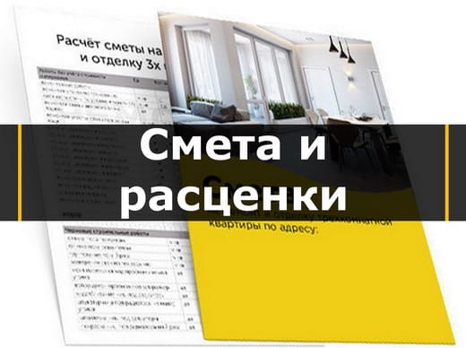 Нажмите