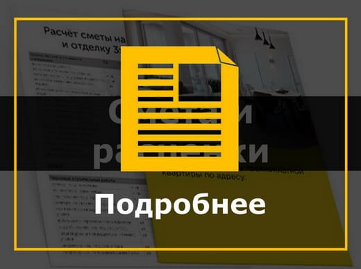 Нажмите